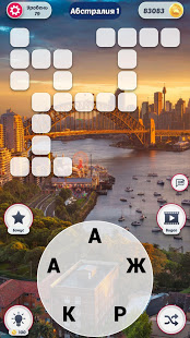 Word Travel: Find Words скриншот 5