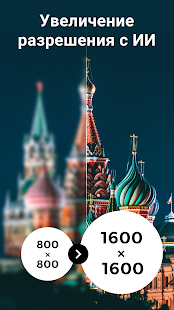 Utool скриншот 4