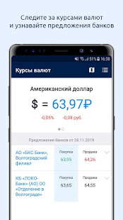 V1.ru – Волгоград Онлайн скриншот 6