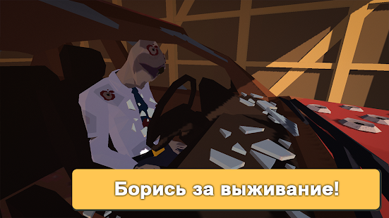 Бункер: Апокалипсис Выживание скриншот 5