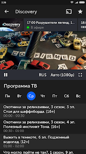 Mediabay скриншот 3