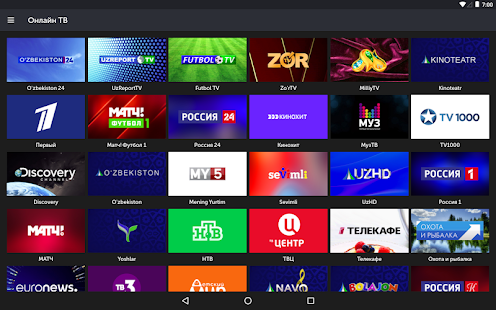 Mediabay скриншот 6