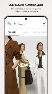 Massimo Dutti скриншот 2