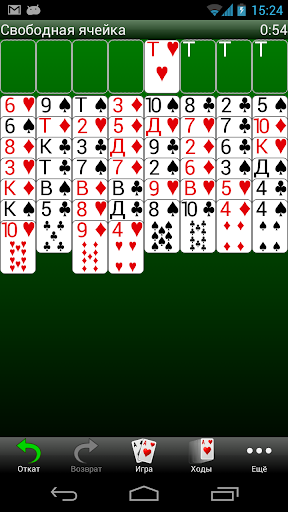 Любимые пасьянсы скриншот 2