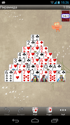 Любимые пасьянсы скриншот 3