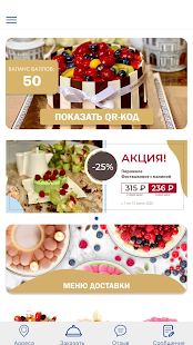 Север-Метрополь скриншот 2