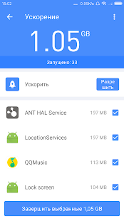 All-In-One Toolbox скриншот 3
