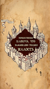 Волшебный мир: Викторина скриншот 4