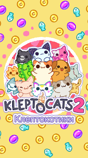 Клептокотики 2 скриншот 2