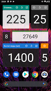 Счетчик UX: Счетчик кликов скриншот 6