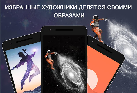 Обои HD - Walli Wallpapers скриншот 4