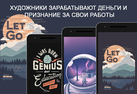 Обои HD - Walli Wallpapers скриншот 6