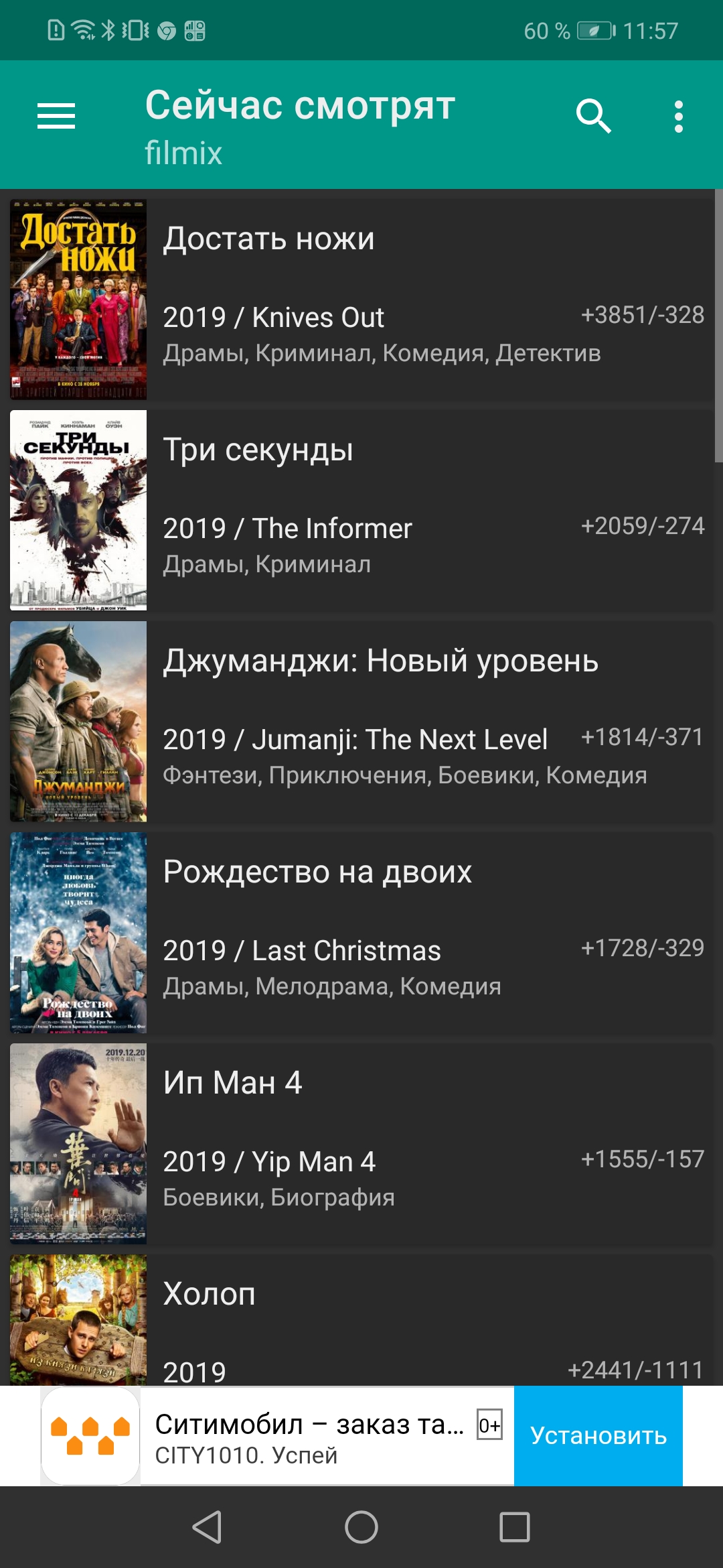 HD VideoBox скриншот 4