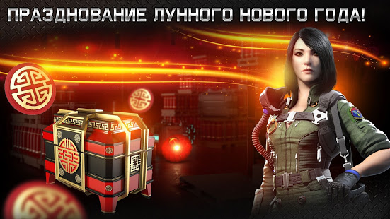War Planet Online скриншот 2