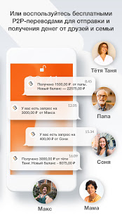 MuchBetter скриншот 5