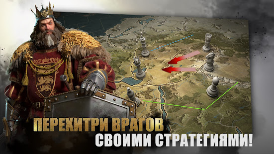 Epic Age скриншот 3