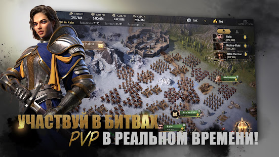 Epic Age скриншот 4