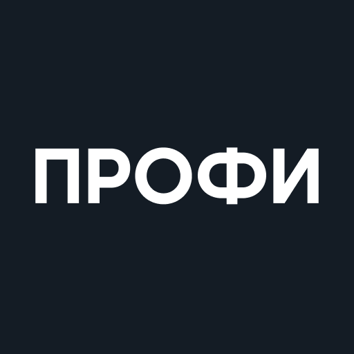 Приложение профи. Значок профи. профи иконка. профи icon. профи png.