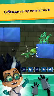 Герои в масках Академия героев скриншот 5