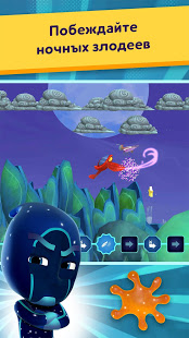 Герои в масках Академия героев скриншот 6