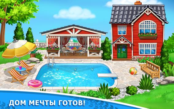 Игры для мальчиков: машинки для детей, конструктор скриншот 5