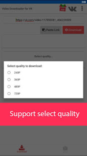 Скачать видео из ВК скриншот 4