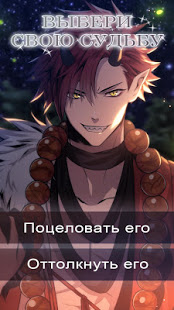 Soul of Yokai скриншот 3