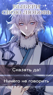 Soul of Yokai скриншот 4