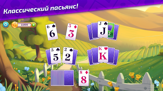 Ava's Manor скриншот 5