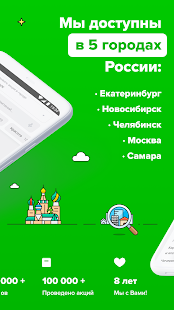 GILMON – бесплатные купоны скриншот 3