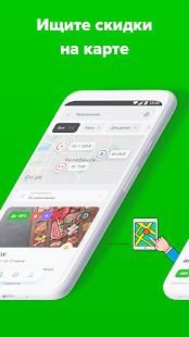 GILMON – бесплатные купоны скриншот 4