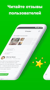 GILMON – бесплатные купоны скриншот 6