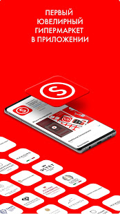 SUNLIGHT скриншот 2