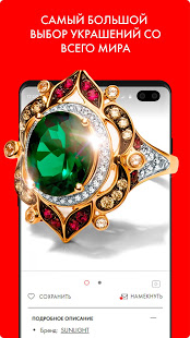 SUNLIGHT скриншот 4