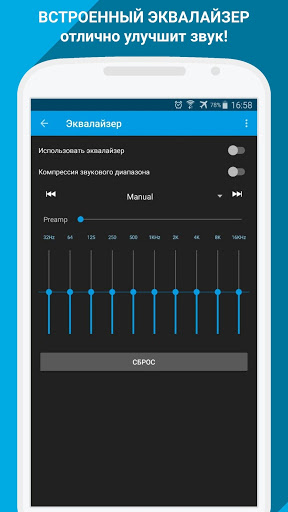 PCRADIO скриншот 2