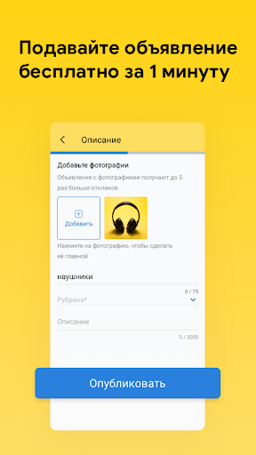 Market.kz скриншот 3