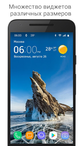 Прозрачные часы и погода скриншот 1