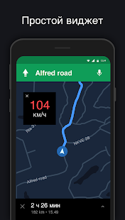 GPS спидометр : HUD одометр скриншот 4