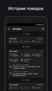 GPS спидометр : HUD одометр скриншот 5