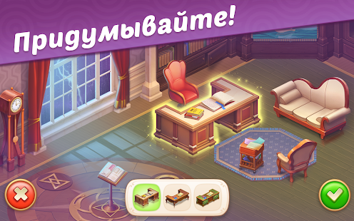 Manor Matters скриншот 4