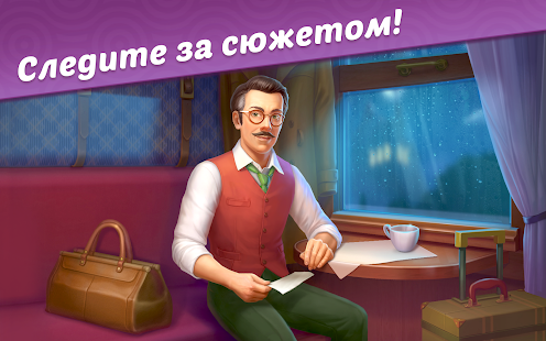 Manor Matters скриншот 6