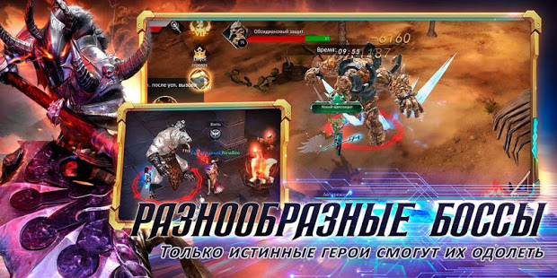 Angels Realm скриншот 3