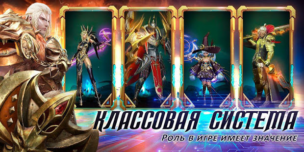 Angels Realm скриншот 6