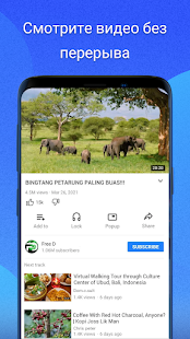 GoTube скриншот 3