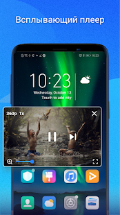 GoTube скриншот 5