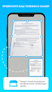 Сканер PDF: сканер текста OCR скриншот 2