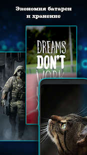 Обои На Телефон - Обои Видео скриншот 5