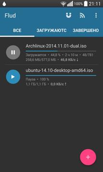 Flud скриншот 2