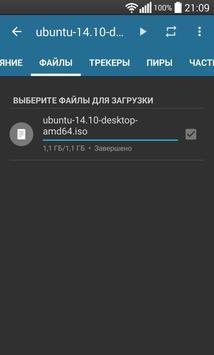 Flud скриншот 5