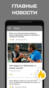 ФК Ювентус Турин - 2022 скриншот 2